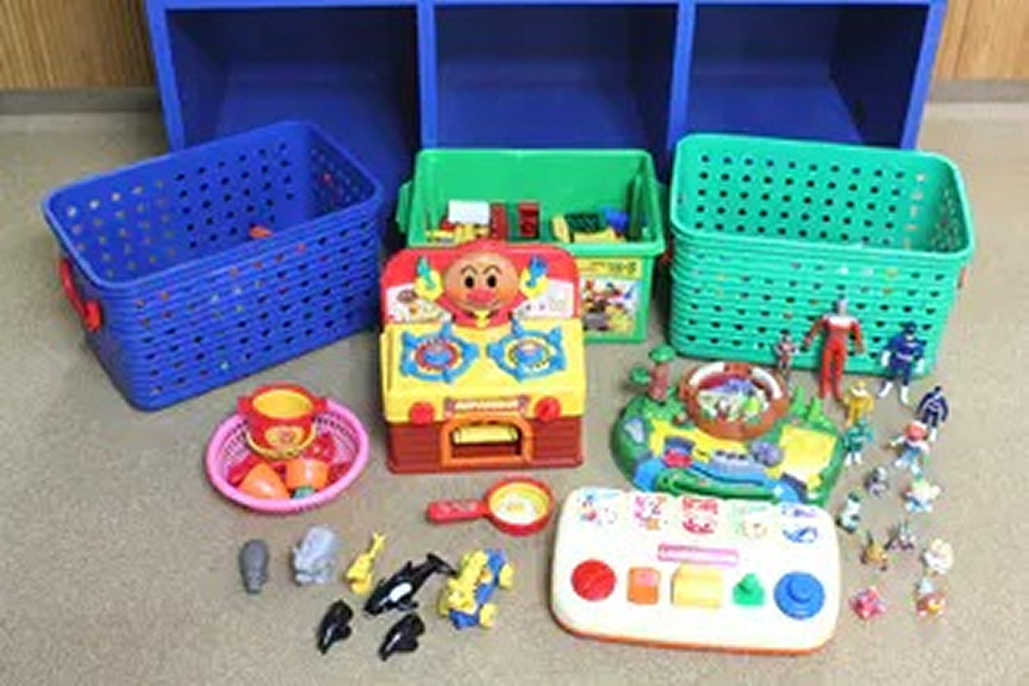 おもちゃをご用意